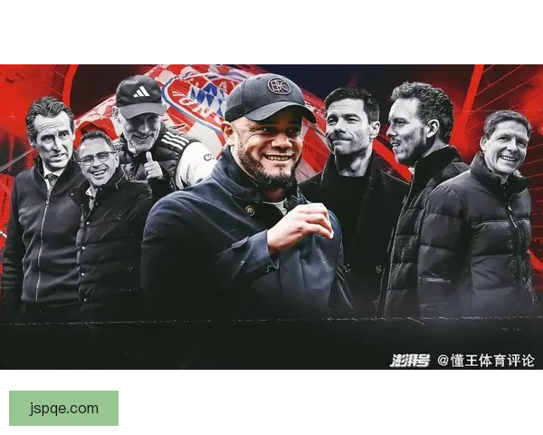 世俱杯五大少帅集体亮相 孔帕尼阿隆索马斯切拉诺领衔新势力崛起 世俱杯五大少帅集体亮相 孔帕尼阿隆索马斯切拉诺领衔新势力崛起