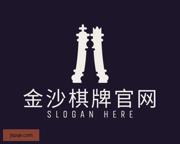 关于金沙棋牌官网